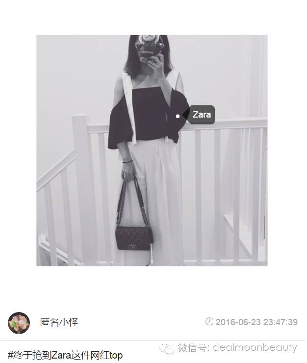 APP晒货时尚潮流总在变，那些跟风买的东西你还满意吗？