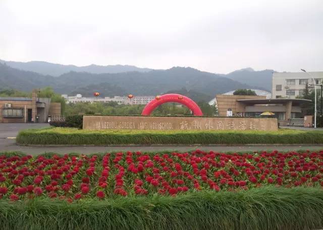 北仑高中一本率,2020浙江省北仑中学一本达线率