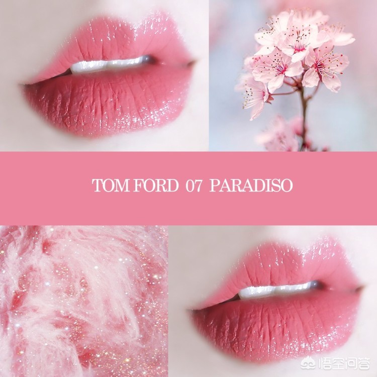 tf哪款色号最好看,tf的哪几个色号最值得买