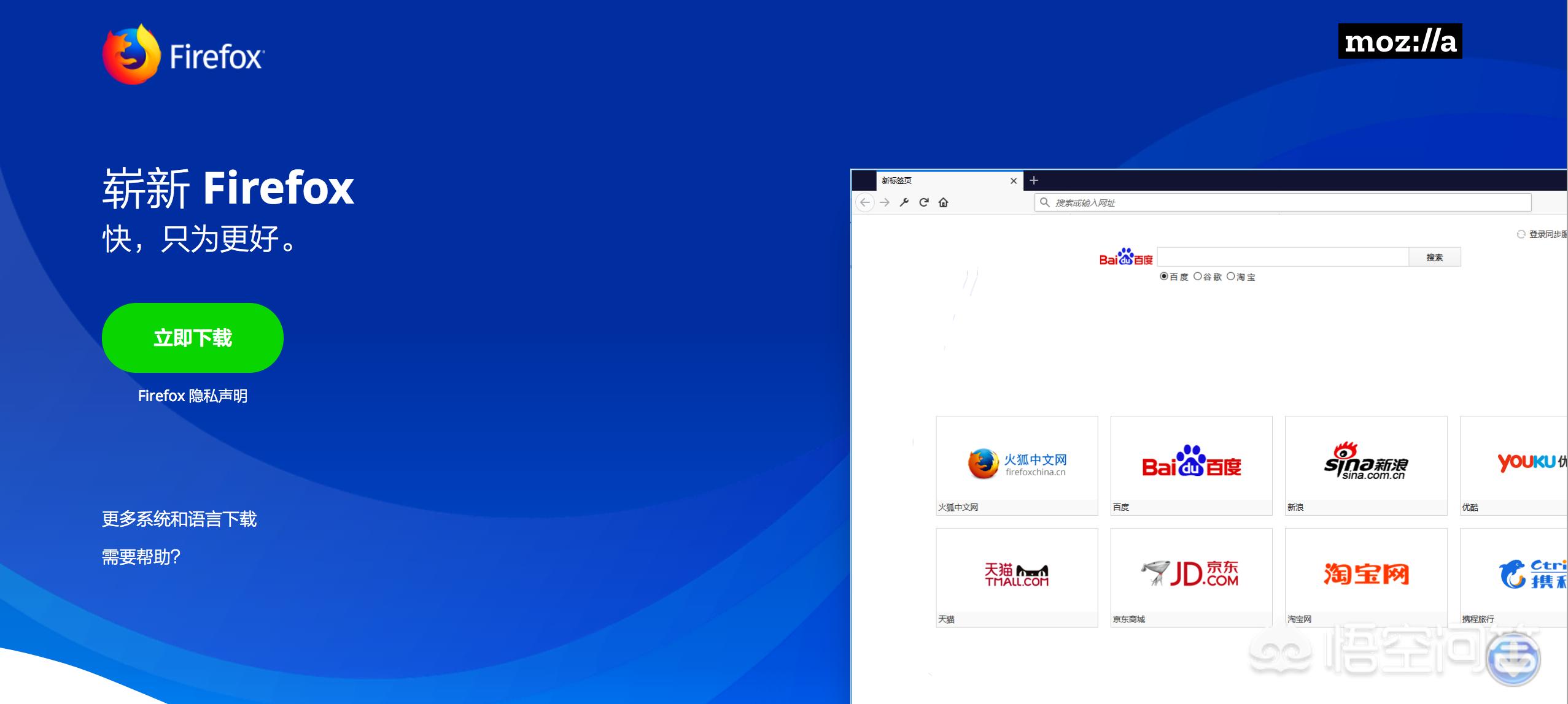 哪个浏览器最好用啊,哪个手机浏览器最好用