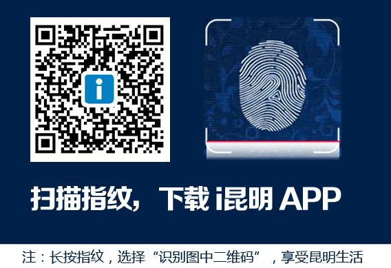 昆明经开区三小招生顺序,昆明经开区昆三中招生范围