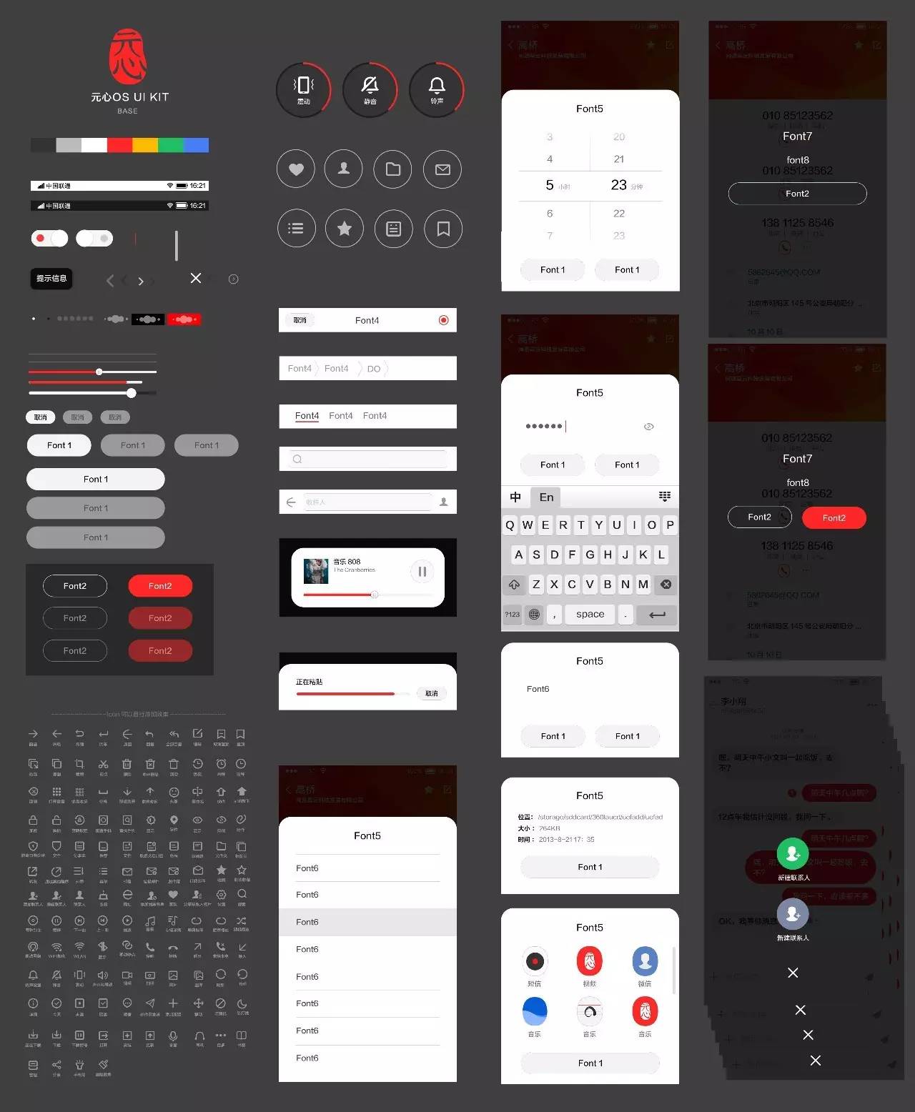 纯干货！美女设计总监谈国内首个自主设计的移动OS