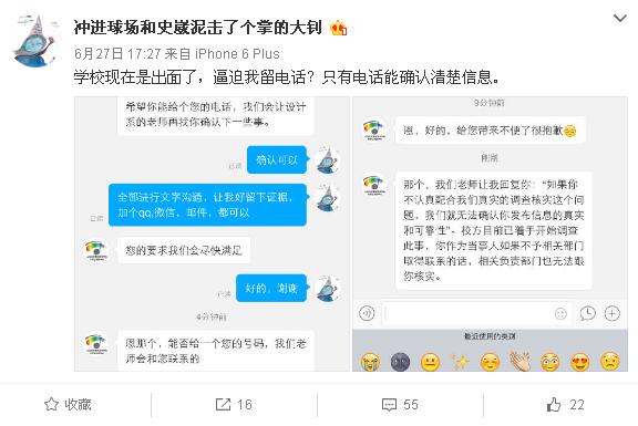 剽窃成习惯？云南高校毕业设计频陷“抄袭门”！说好的道德呢