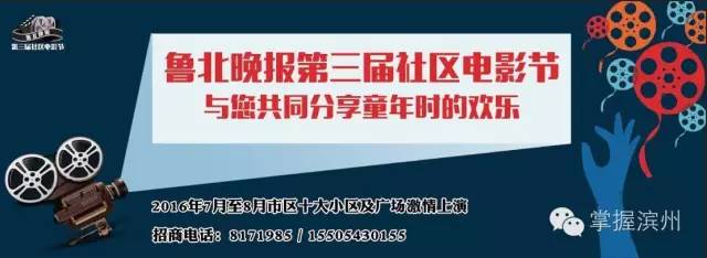 倒头条你还在网上对比滨州哪家影院便宜的时候,别人已经花9.9在看电影了!