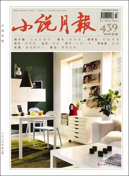 虫声,是时光的宝藏∣《虫虫》入选向青少年推荐百种好书