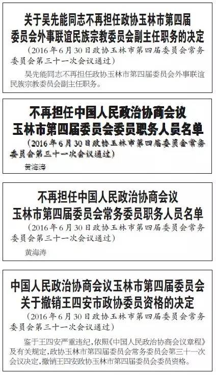 新闻病毒感染,新闻病毒感染消息