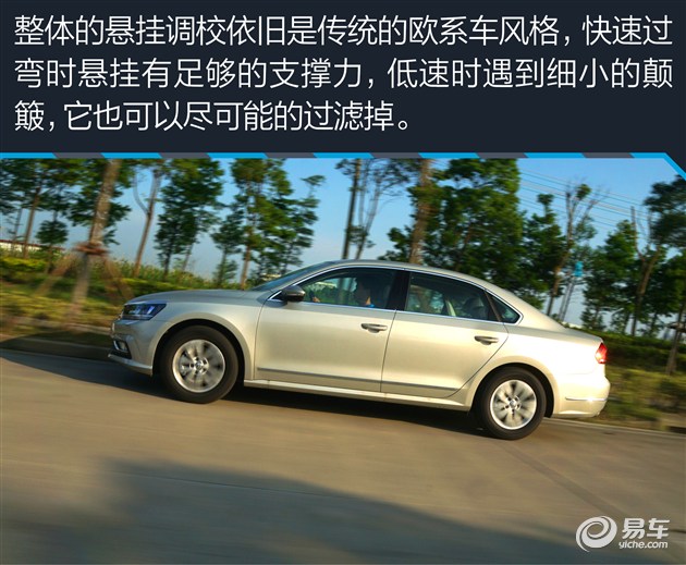 大众帕萨特280tsi有什么黑科技,大众帕萨特280tsi是什么