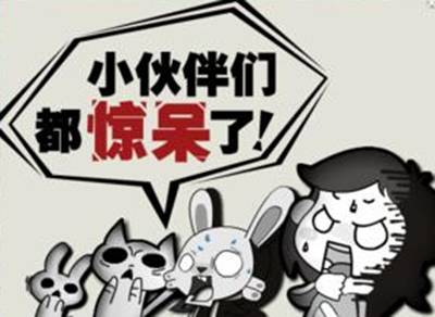 福安90后妈妈社交群卖淫秽视频蕉城男子酒后一拳赔4万5