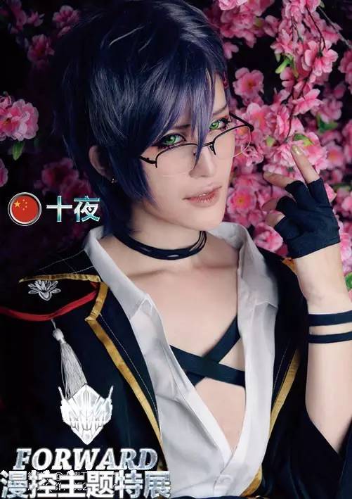 深圳漫展8月FORWARD漫控主题特展[深圳站]十夜尼克等嘉宾公布！千类全球热门动漫IP万种正版周边！COS及宅舞等招募！