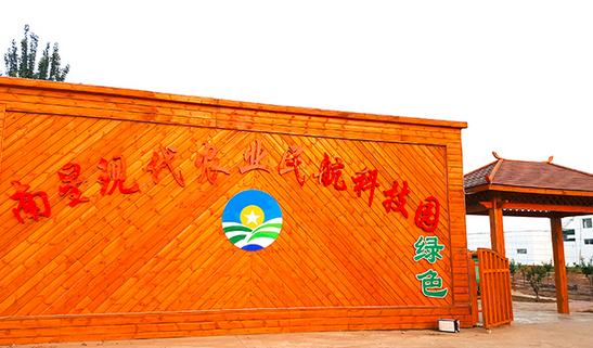 机场集团2024年安全工作计划,内蒙古机场管理集团