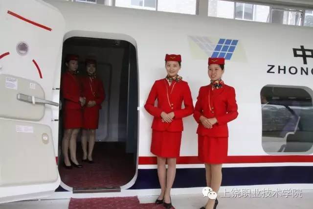 涓婇ザ鑱岄櫌鎷涜仒,涓婇ザ鑱岄櫌