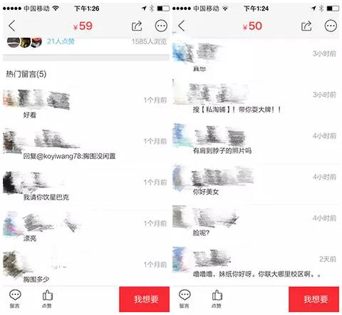 电商闲鱼转转真的靠谱,转转电商和闲鱼电商