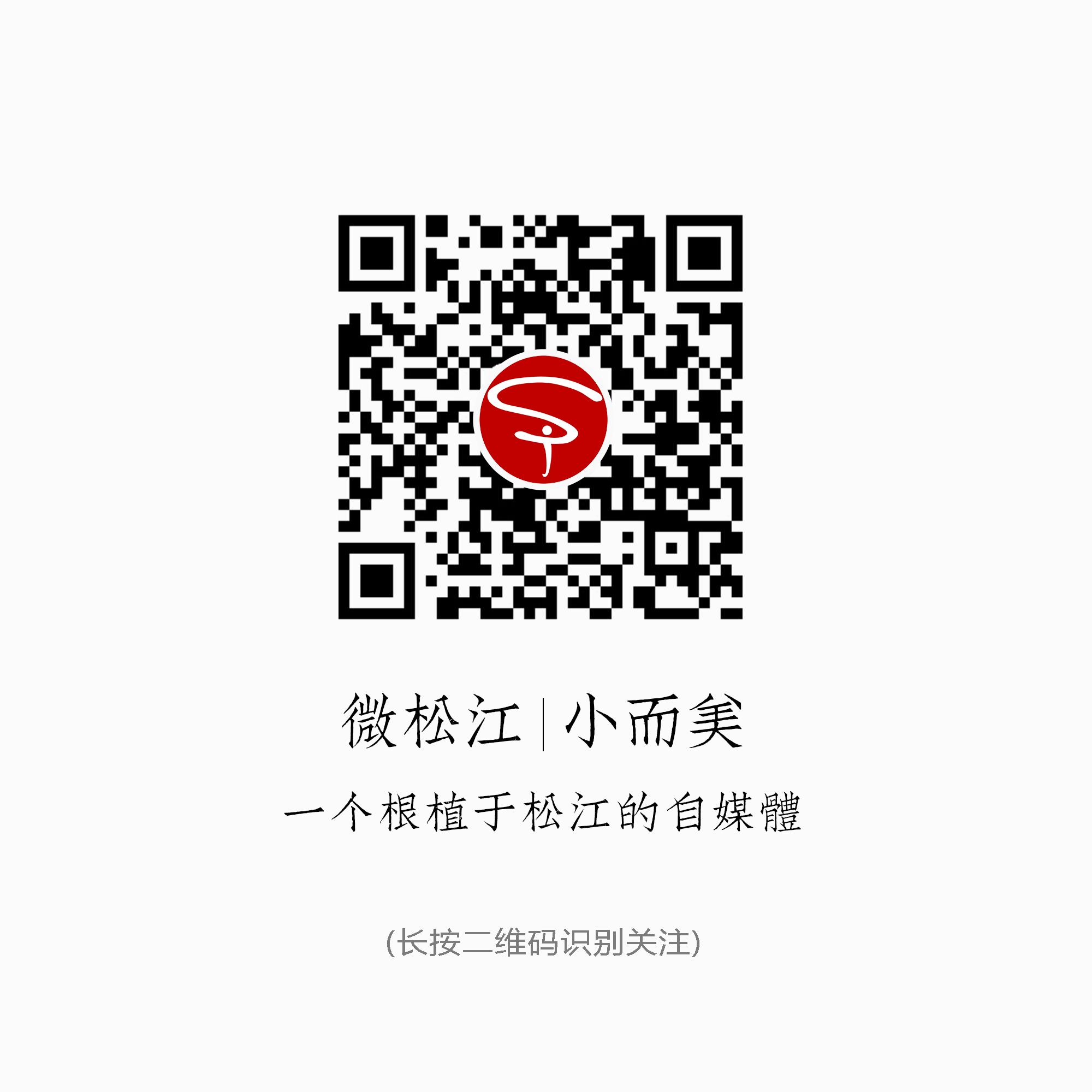 上海松江哪里好玩又免费的,六月松江游玩路线攻略