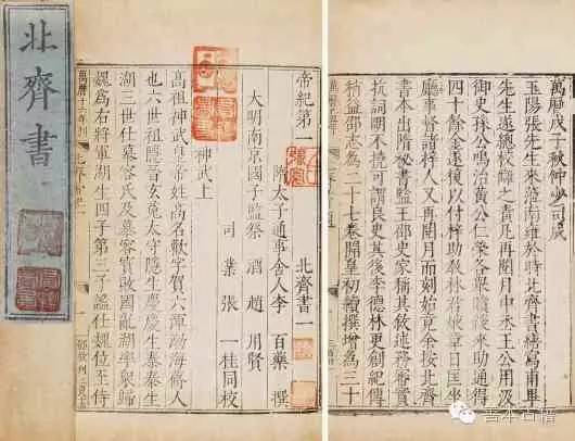 二十四史历代发展,二十五史在线阅读全文检索