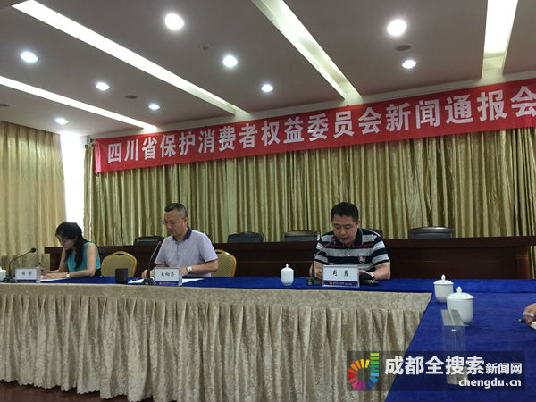 预付式消费监管怎么办,省消委会