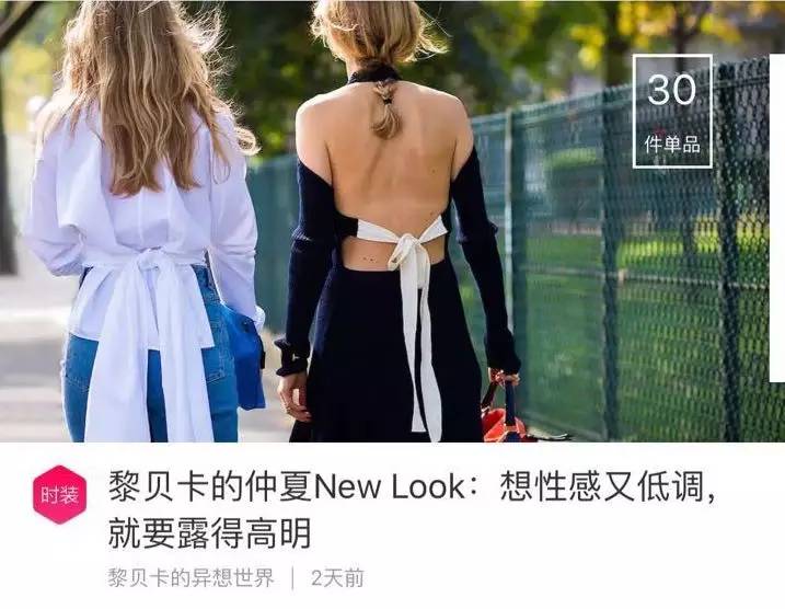 时尚媒体人是什么,时尚媒体人