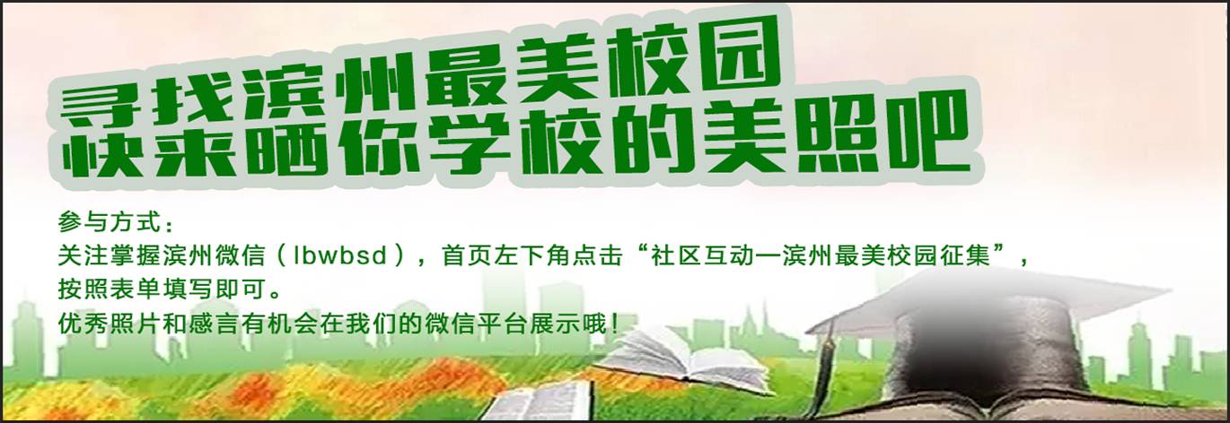 倒头条你还在网上对比滨州哪家影院便宜的时候,别人已经花9.9在看电影了!