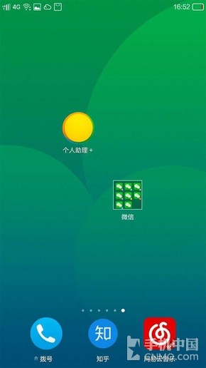 小辣椒s31黑科技,小辣椒手机怎么开双系统