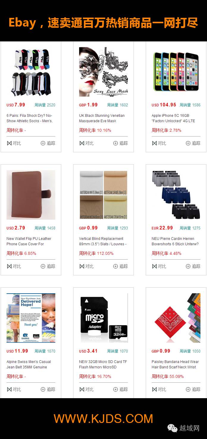 越域旅游,越境进入朝鲜会如何