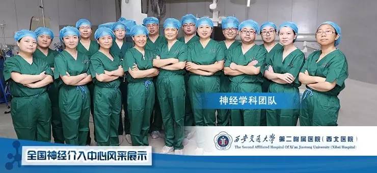 rt-pa溶栓的禁忌症,神经介入溶栓术联合静脉溶栓治疗