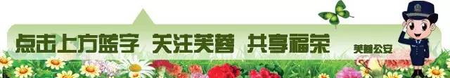*今条头日**|长沙市公安局芙蓉分局人口与出入境接待大厅将启用新址办公