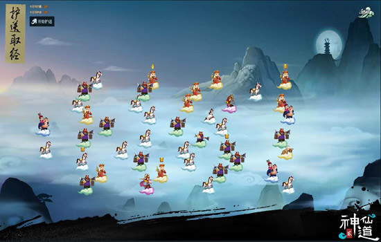 引领页游时代《神仙道2》不删档测试7月18日正式开启