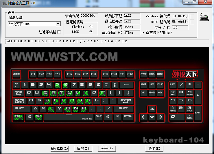 宜博k725键盘,宜博k750最新消息