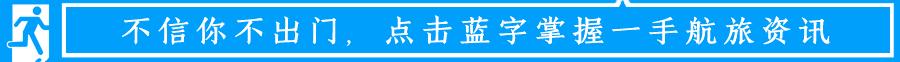 成都直飞越南岘港开通的准确时间,成都直飞雅加达国际航线成功首航