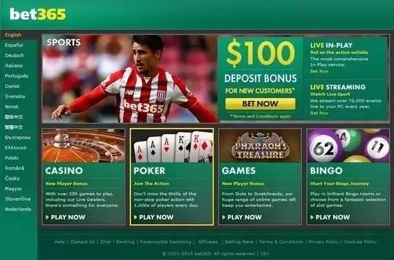 惊呆！政府网站竟然可以*球赌**？