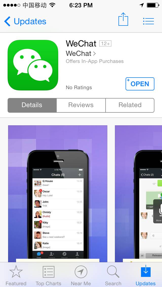 高通专利是真的吗,高通二项专利是什么