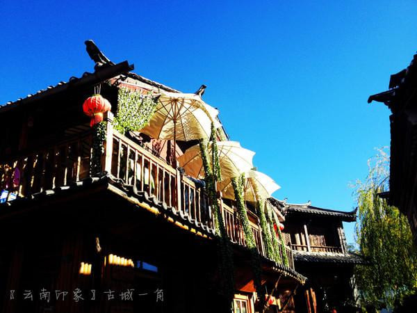 人生若只如初见在广州,人生若只如初见云南