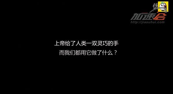 吐槽大会说不自知,吐槽大会你开什么玩笑