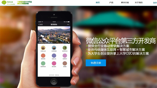 互联网大学生怎么创业,互联网时代下的大学生该怎么做