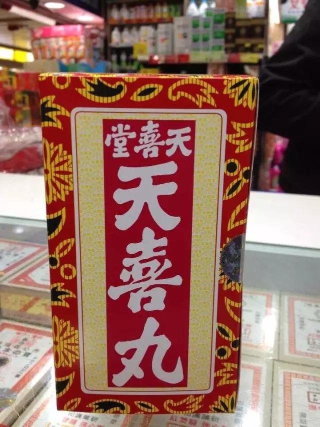 去香港哪些常用药不能带,去香港时哪些药品不可以带