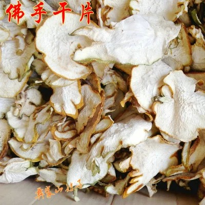 老香黄是哪三样,老香黄是什么有什么用