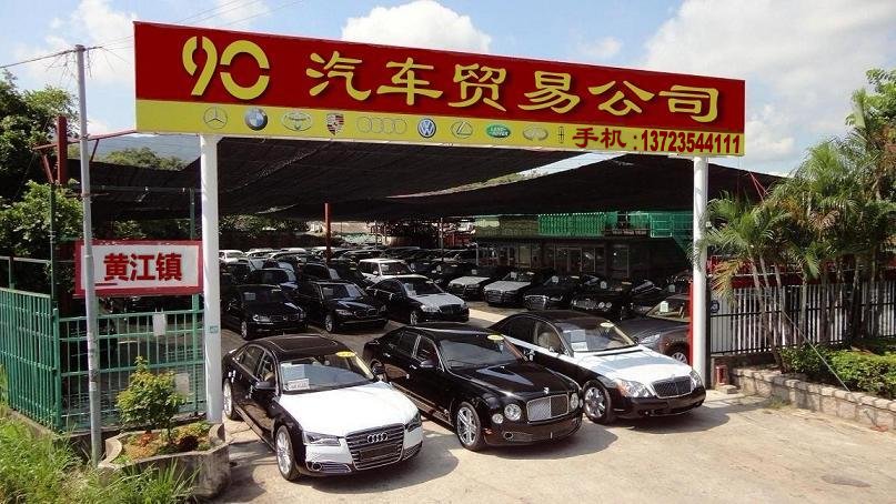 黄江二手车真实购买经历,黄江市二手车靠谱吗