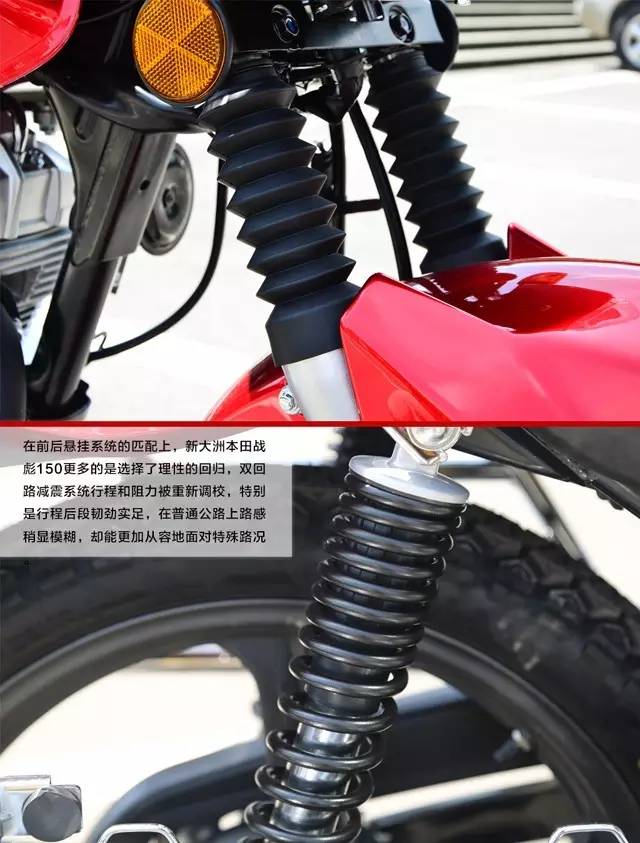 新大洲本田战彪150摩托车,新大洲本田最新款战彪150