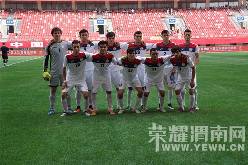 陕西省青少年足球锦标赛渭南,渭南四国足球锦标赛