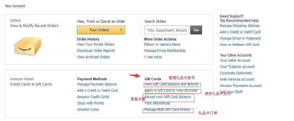 购物果然是女人的天性,女生购物的省钱方法