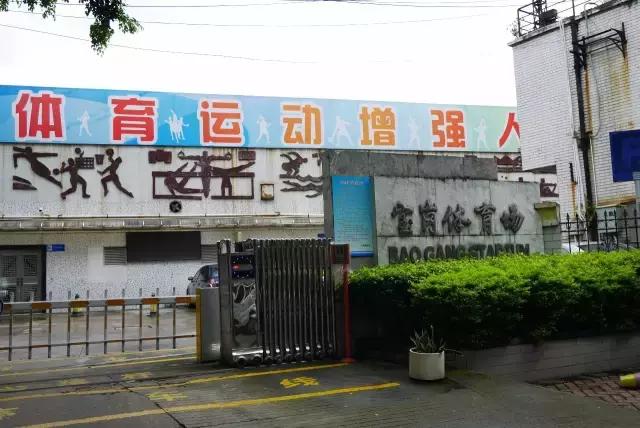 广州海珠区足球,海珠欧洲杯