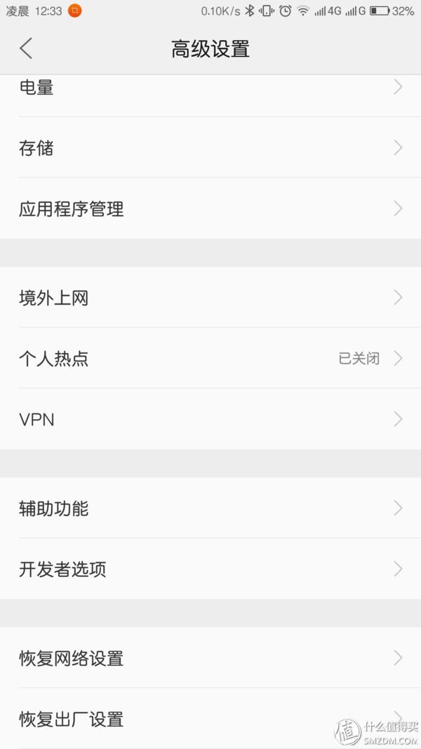 zukz2pro测评,zukz2pro实际使用体验