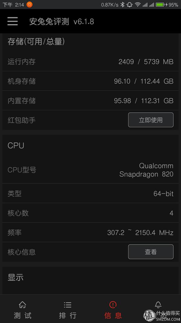 zukz2pro测评,zukz2pro实际使用体验