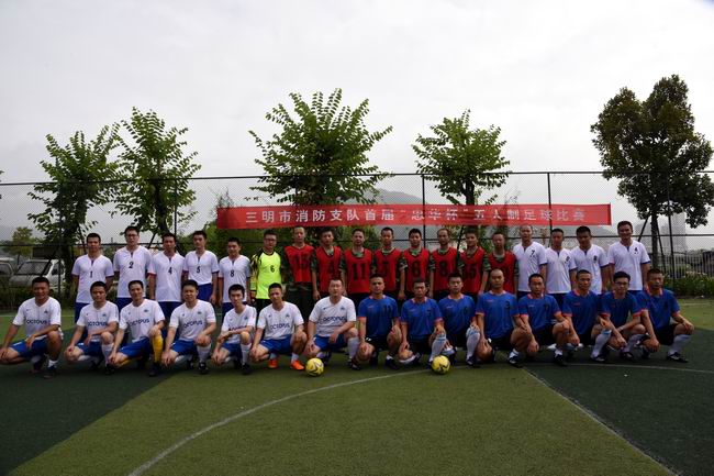 圆满举办五人制足球比赛,三明市五人制足球队