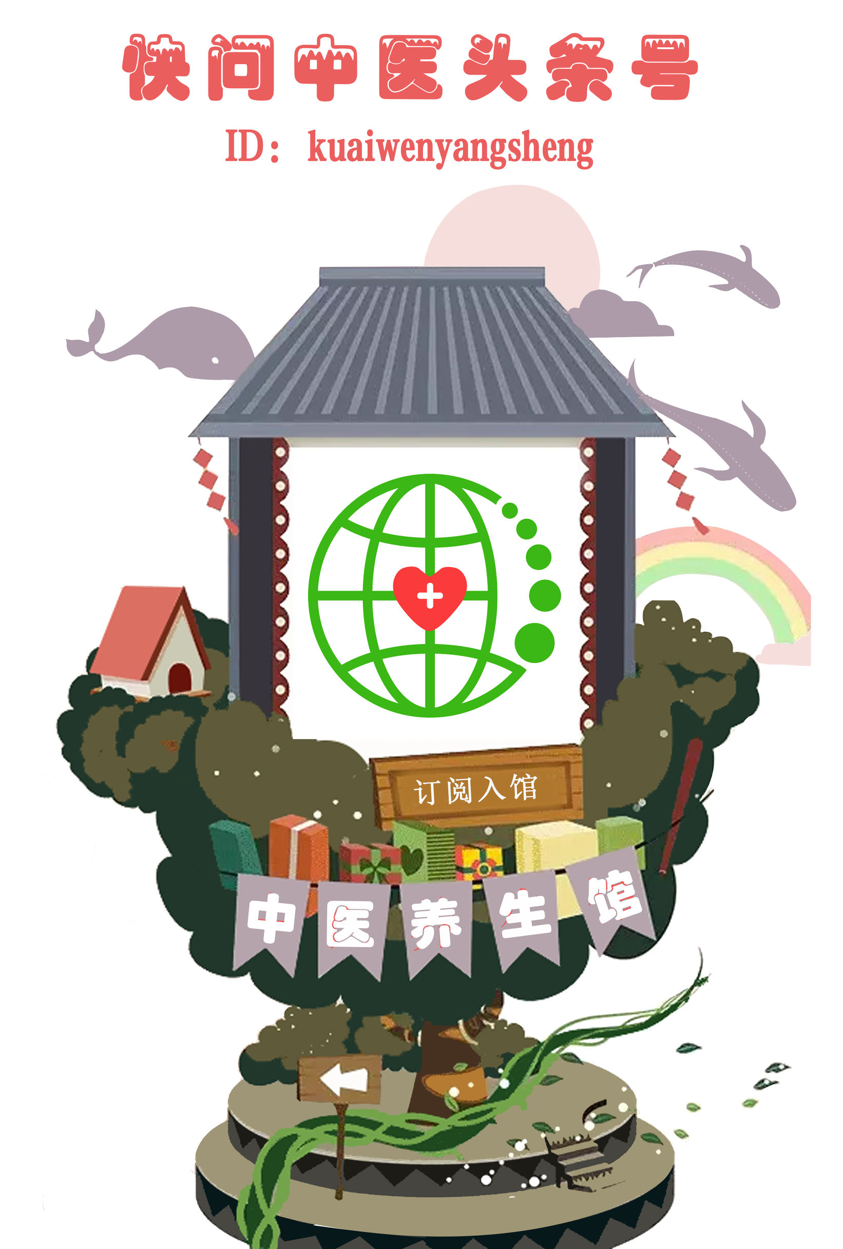 肾病综合征的中医辨证施治,肾病综合症中医辨证治疗