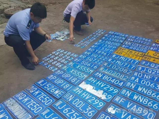 999、666、0000这些“好号”一个不留！