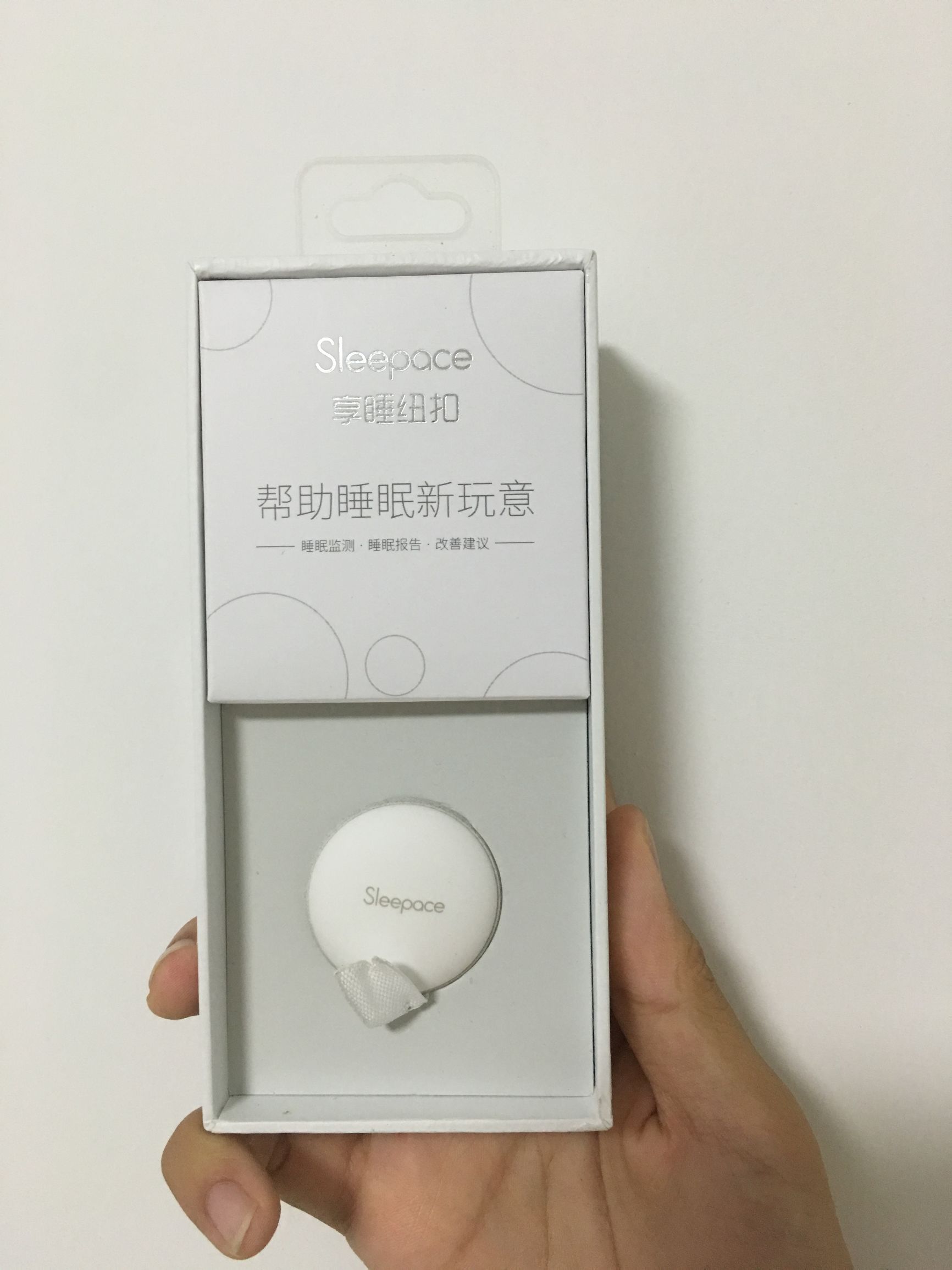sleepace享睡纽扣开箱,享睡纽扣