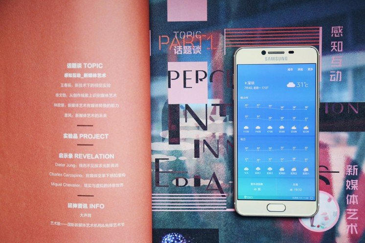 2020年三星note10+值不值得入手,三星新款手机值得买么