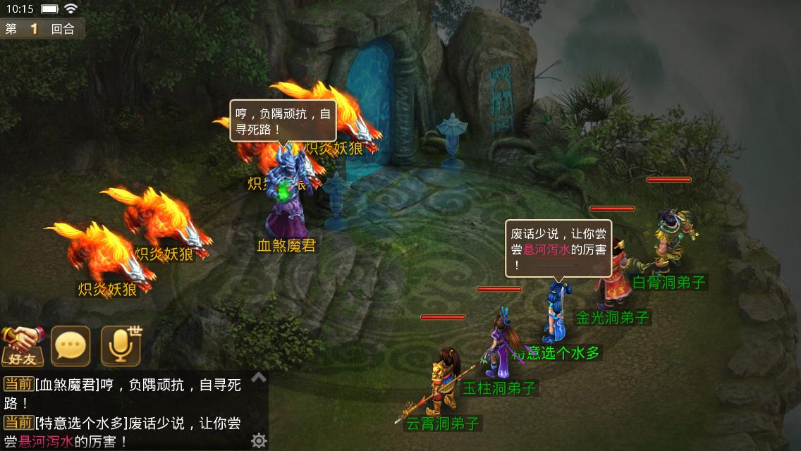 比较经典的回合制游戏,超经典回合手游