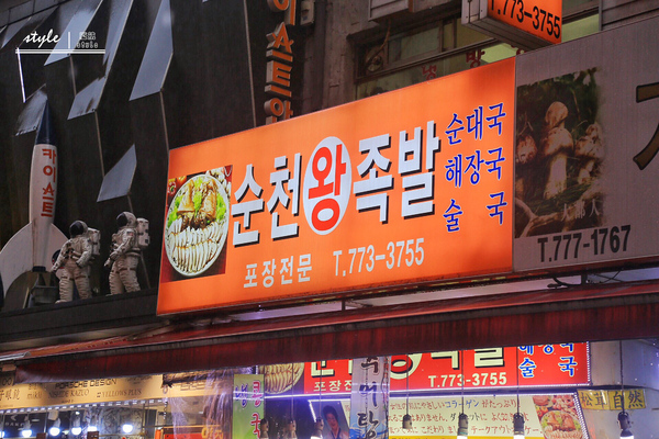 首尔明洞传统市场,首尔特色市场在哪里