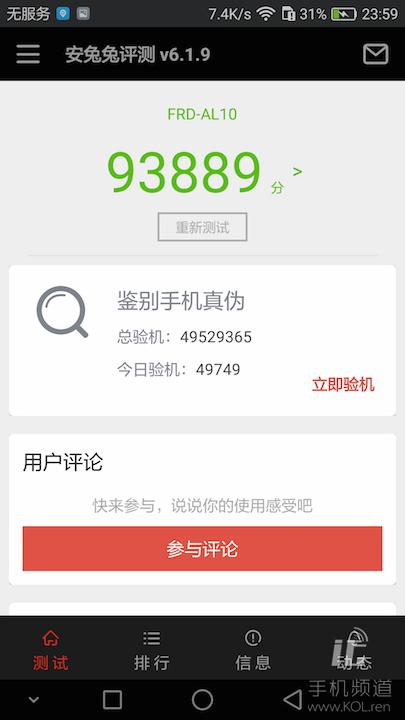 荣耀8今年值得买吗,荣耀8真机评测